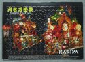 Image - Puzzle