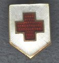 Image - Pin