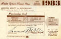 Image - carte de membremembership card