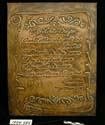 Image - Plaque, Religious