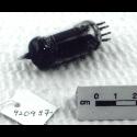 Image - VACUUM TUBE