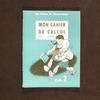 Image - cahier scolaire